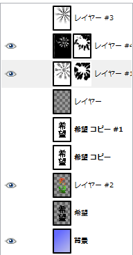 b0232447_21360740.png