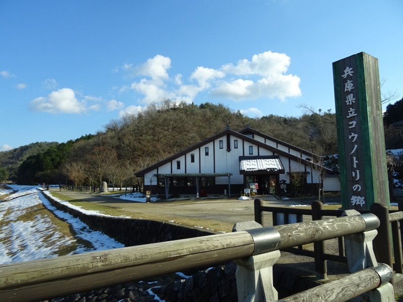 みさき里山クラブ研修1泊2日旅行「豊岡コウノトリの郷」第1日目_c0108460_02283966.jpg