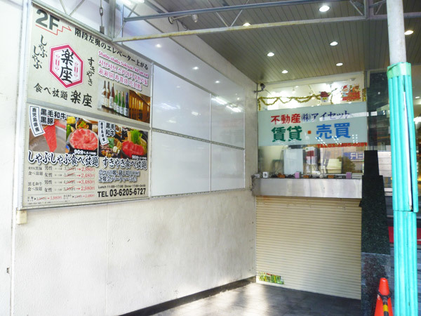 【新大久保情報】2017年12月の新大久保散策_c0152767_21001701.jpg