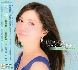 『クリスマス・ファンタジー』 中村愛_e0033570_23274482.jpg