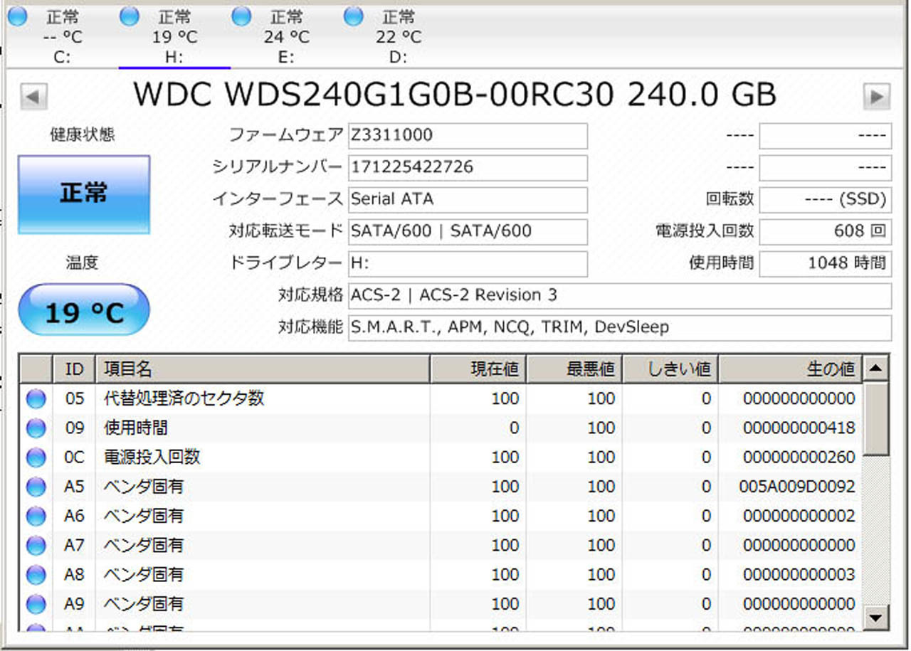 PC-2号機(普段メインで使用)のヒートシンク取付け_f0394975_13352528.jpg