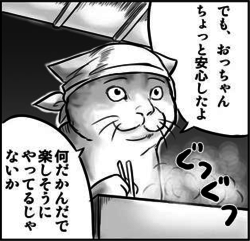 d0330183_182181.png