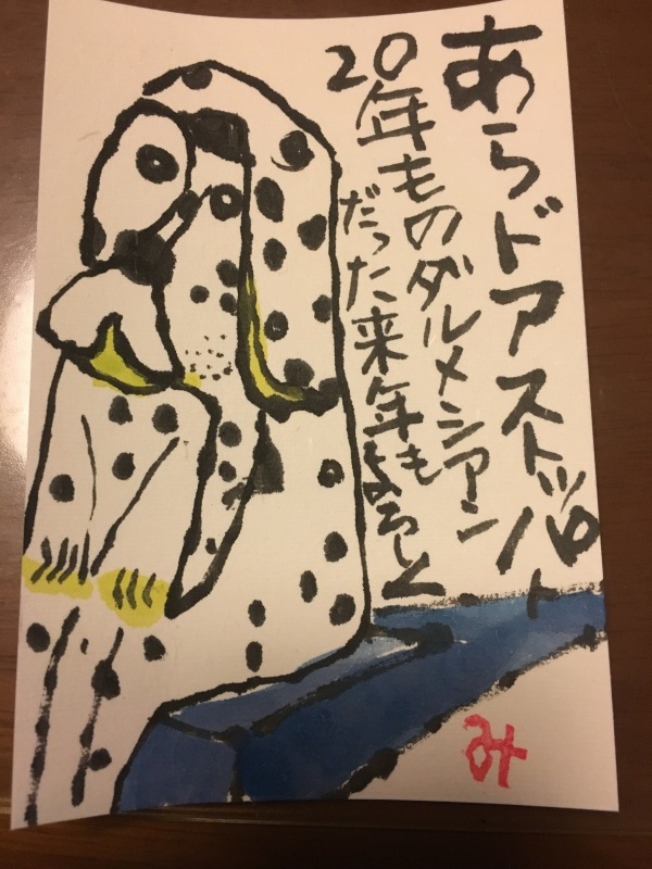 a0279987_17262349.jpeg