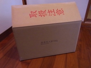 e0158687_09232725.jpg