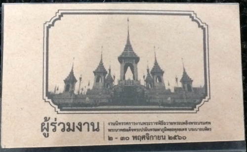 f0030500_23415138.jpeg