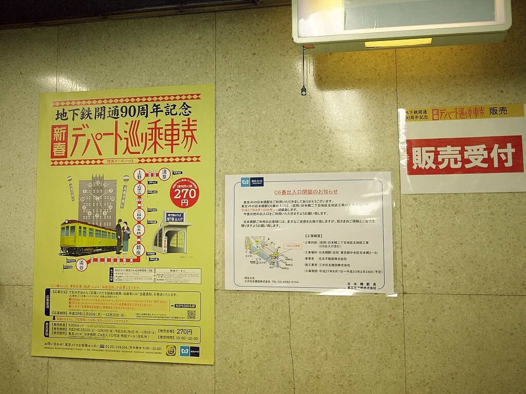 e0364711_14090818.jpg