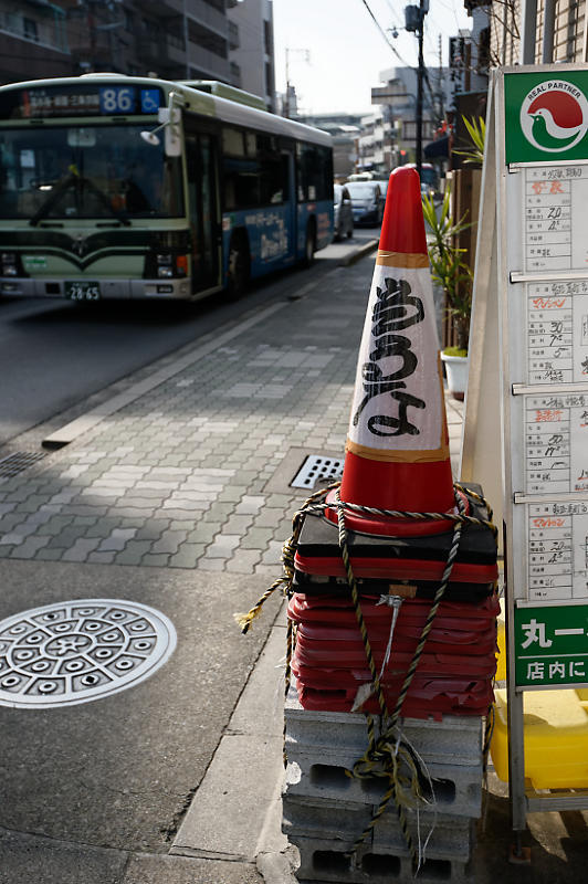 町角寸景_f0032011_17133026.jpg