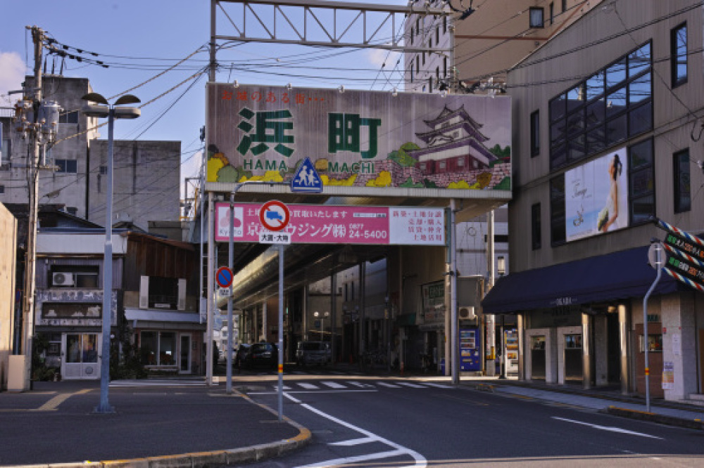 香川県丸亀市 浜町商店街 風じゃ