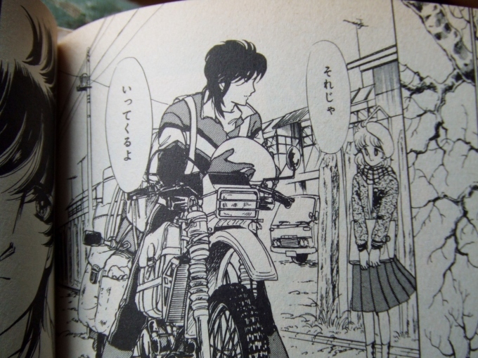 影響を受けた バイクが出てくる少女漫画 ネコトバイク2 日本独走