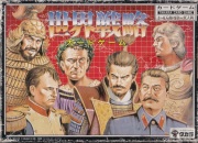 世界戦略カードゲーム 塩はうまくてまずいです 世界戦略カードゲーム 塩はうまくてまずいです