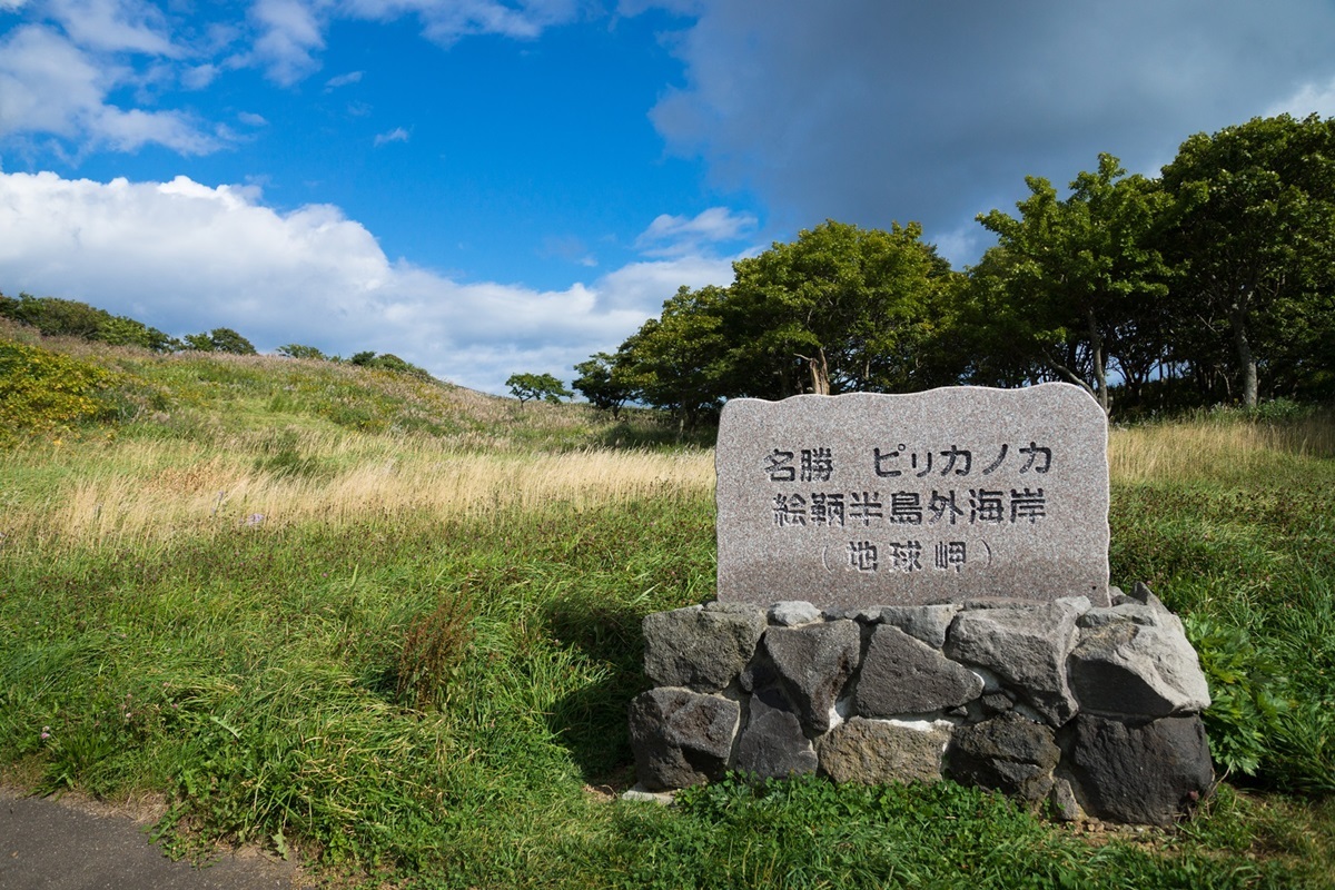 ぼくの北海道6泊7日～登別・地球岬・洞爺湖～_e0346322_22483305.jpg