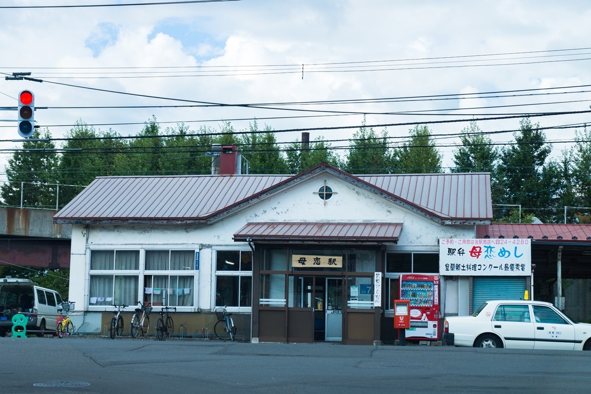 ぼくの北海道6泊7日～登別・地球岬・洞爺湖～_e0346322_22485576.jpg