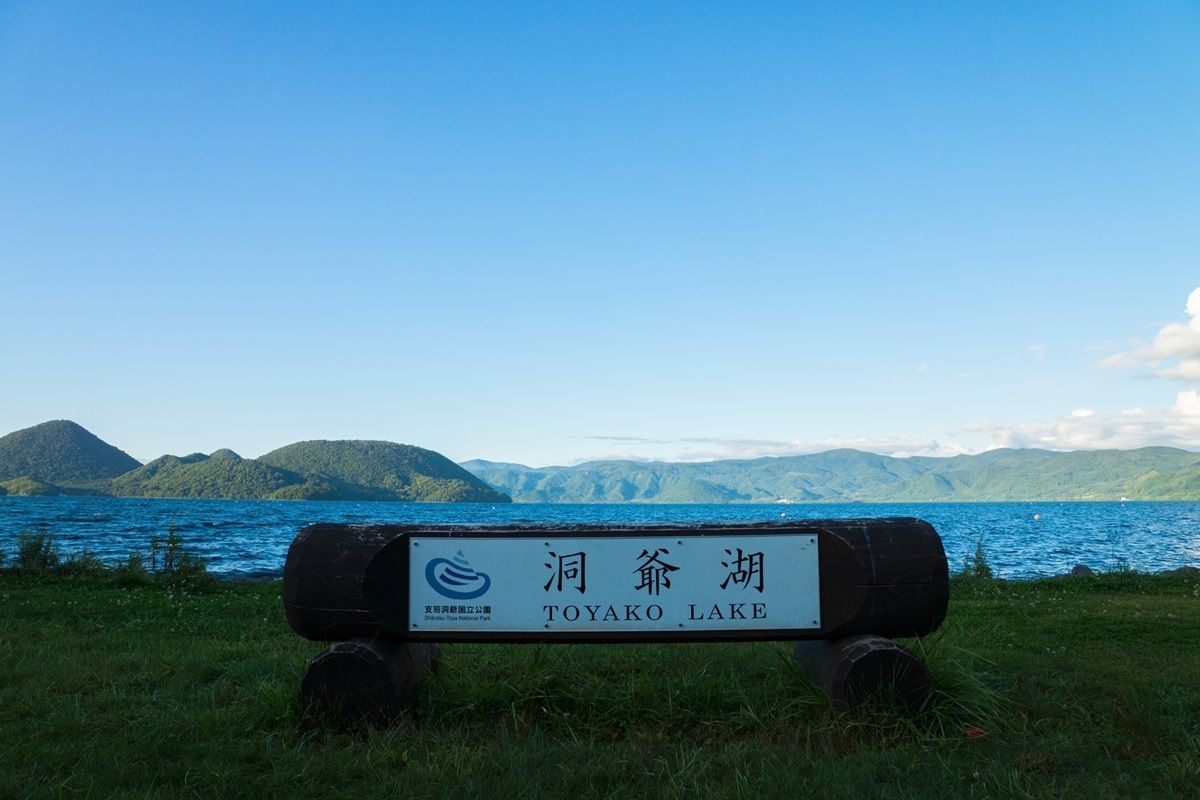 ぼくの北海道6泊7日～登別・地球岬・洞爺湖～_e0346322_22491747.jpg