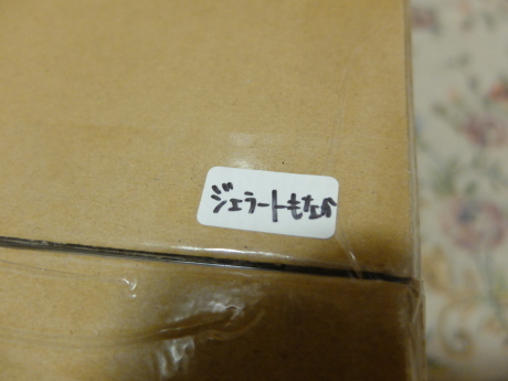 f0362524_15395047.jpg