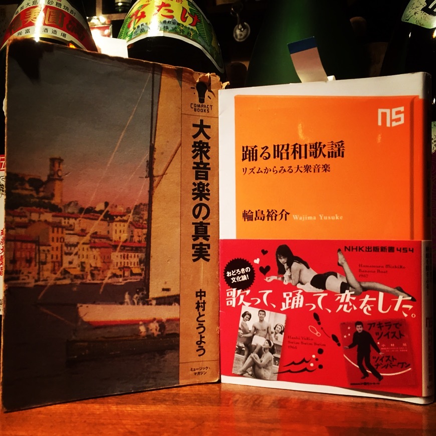廃盤名コンピＣＤ 日本ラテン, カリプソ, マンボ 廃盤名コンピCD 日本ラテン, カリプソ, マンボ