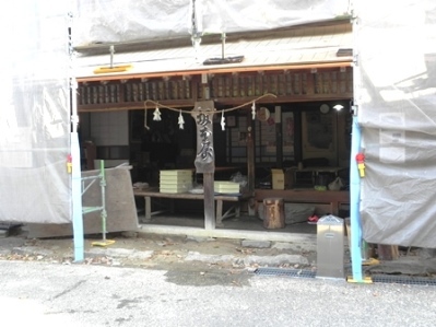 坂本屋の餅つき 2017_f0213825_19291103.jpg