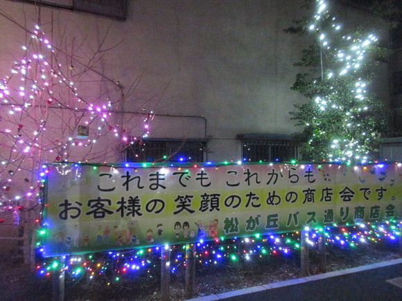 今年も一年お世話になりました_f0000928_10475472.jpg