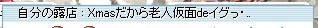 今日のそういえば・・・去年_d0067837_04143910.jpg