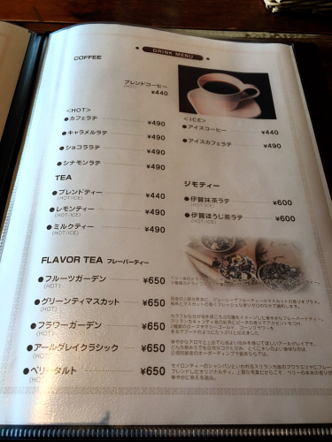 chanto cafe (ちゃんとかふぇ)_e0292546_09461234.jpg