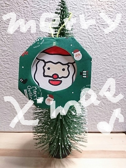 メリ～～♪クリスマス♪（折り紙のリース(#^.^#)）_f0128146_11462838.jpg