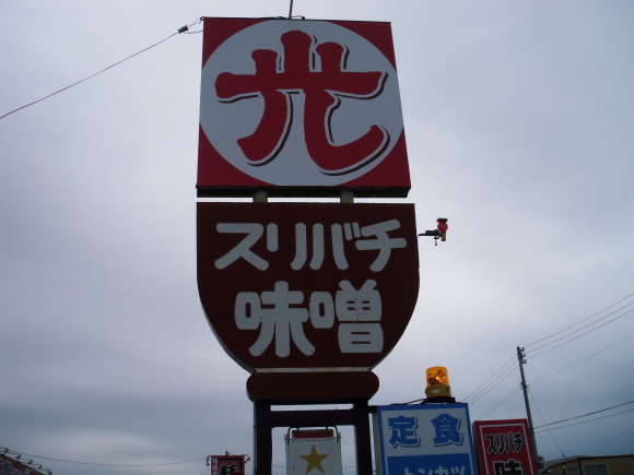 c0325468_17262404.jpg