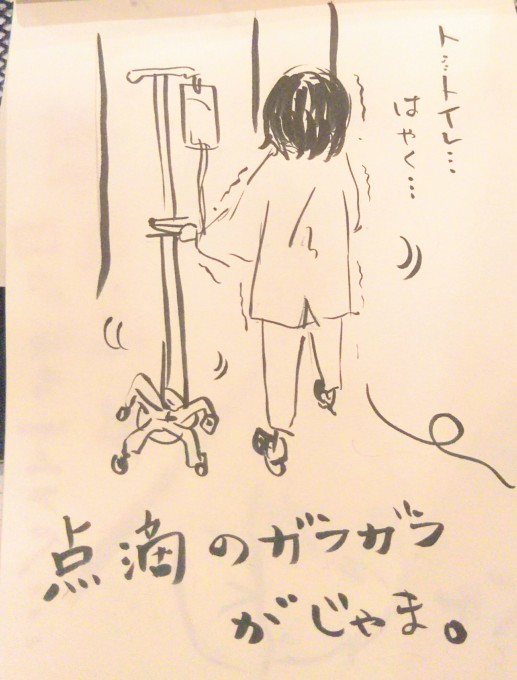 お腹が張って痛い パート3_b0210688_17403919.jpg