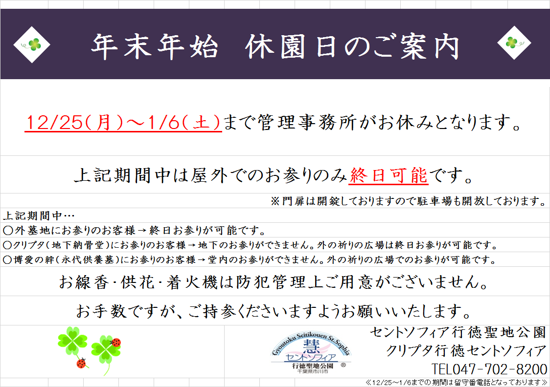 ~2017年最後のブログ更新です~_b0263390_15350288.png