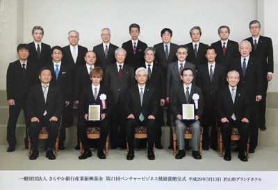 金栄堂/スポーツグラスプロアドバイザー那須丈雄より2017年年末の御礼とご挨拶・2018年新年営業のご案内!_c0003493_15563302.jpg