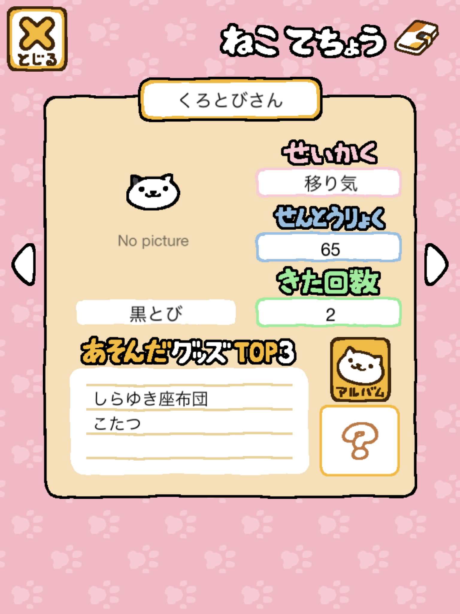 b0365715_12503952.png