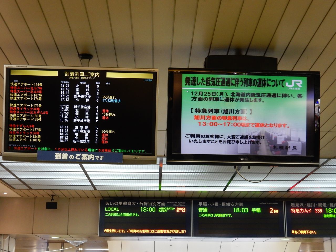 忘年会その2_c0025115_23191251.jpg