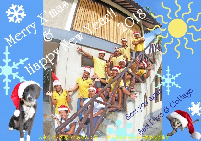 メリークリスマス_c0211615_17532224.jpg