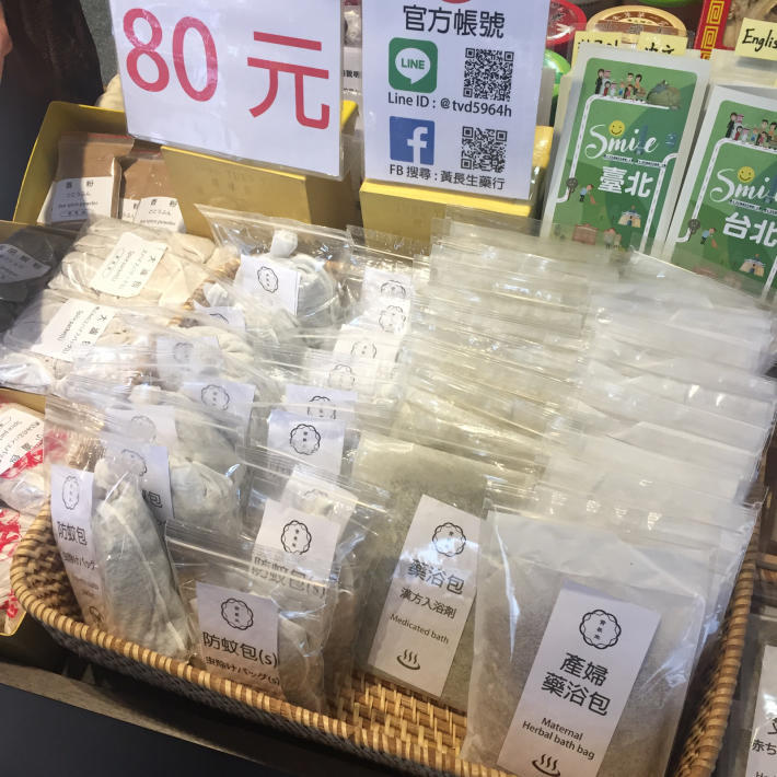 17年12月 台北6☆台湾旅の私のお楽しみ_d0285416_17540581.jpg