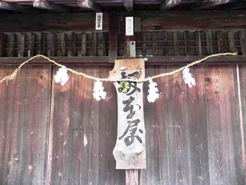 坂本屋の餅つき 2017_f0213825_12152963.jpg