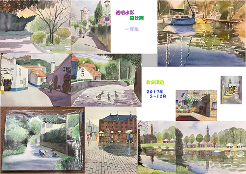 ときどきアート_c0385331_10365350.png