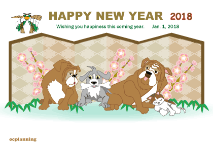 ２０１８戌年年賀状 面白犬の あけおめ年賀状１０ ジルとチッチの素材ボックス