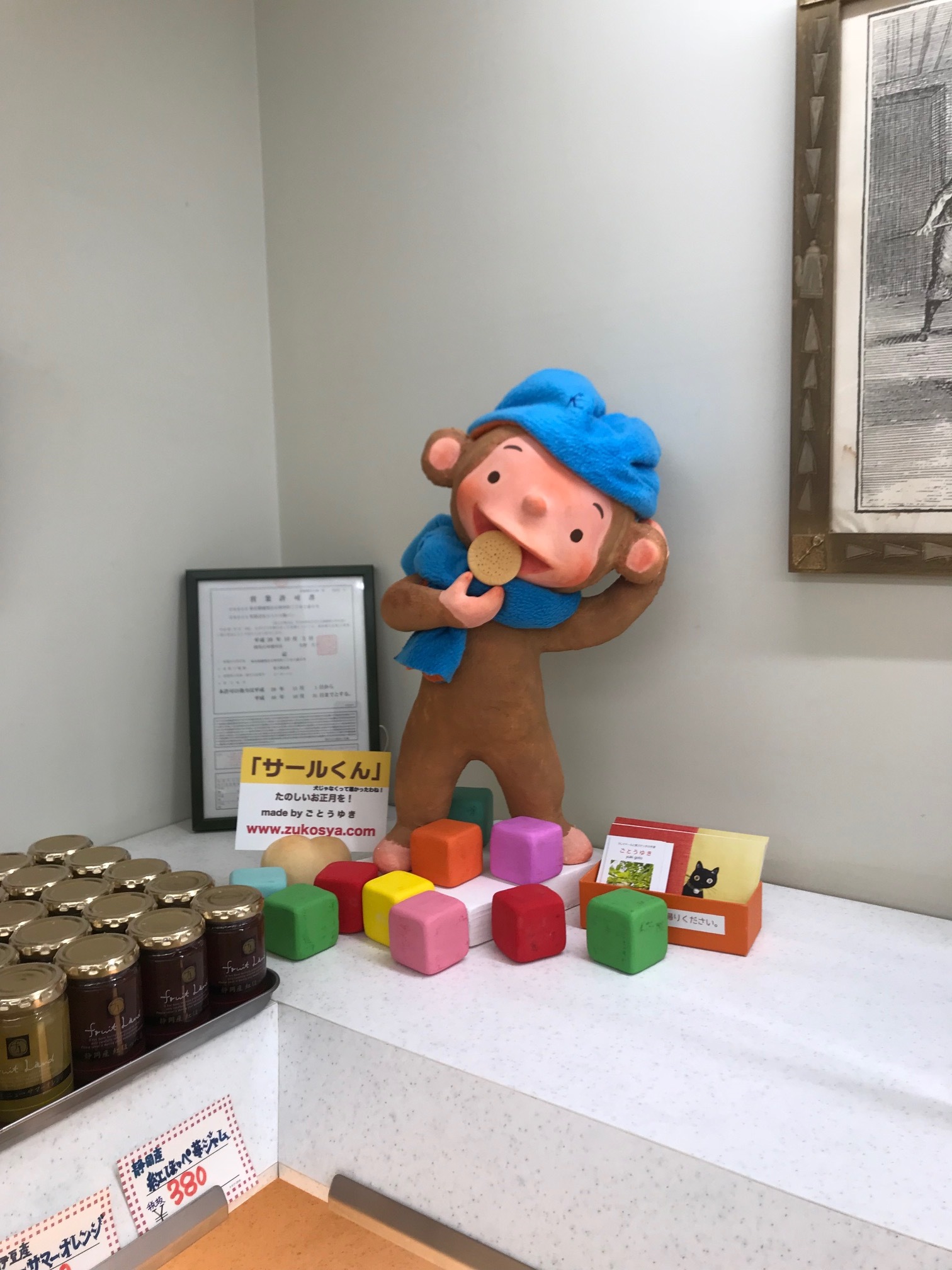 サールくん 参上_f0395434_18465351.jpeg