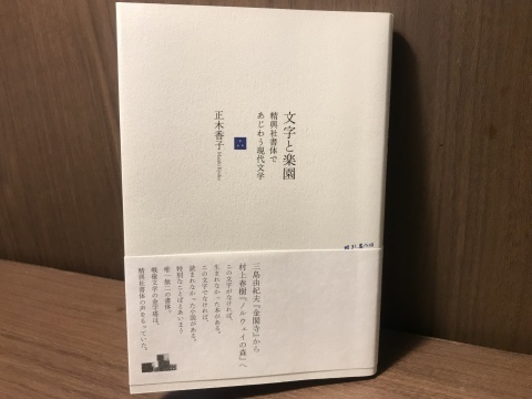 c0193136_21363450.jpeg