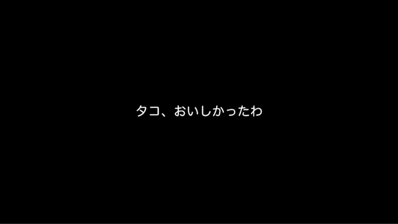 ポルポ・アッフォガート！ 終われたよ！！（喜悦）_b0136045_19235352.jpg