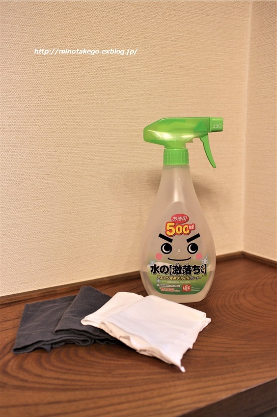 安心安全に掃除するための4つの道具_e0343145_16023584.jpg