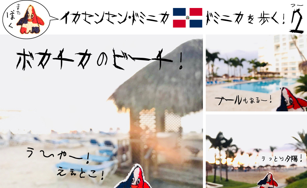 ※ "旅の化身"とは、自分の代わりに旅をしてもらうキャラ...![