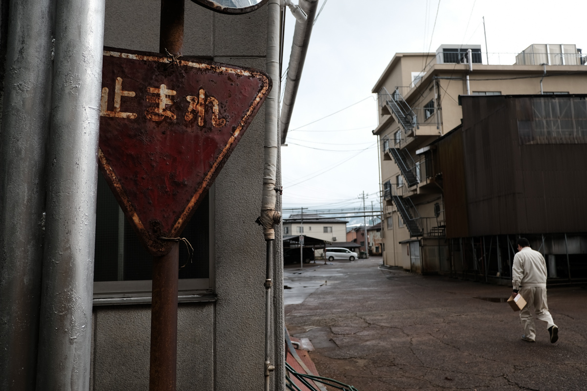 越の旅路に～9 長岡市摂田屋　その5_c0084666_23004054.jpg