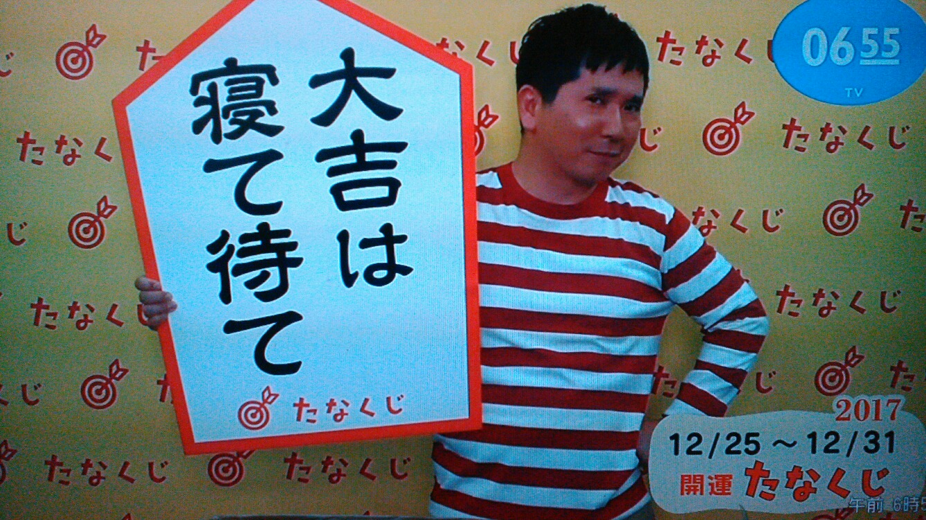 NHK  Ｅテレ　０６５５_d0092566_7512116.jpg