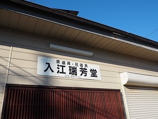 c0218368_11593845.jpg