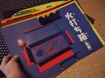 f0367170_12330027.jpg