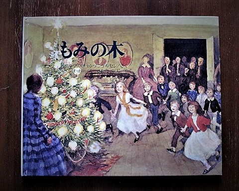 Book:スベン・オットー画の「もみの木」_c0084183_7235572.jpg