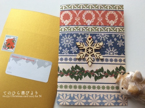 最後に贈ったクリスマスカードと誕生日カード_d0285885_14514001.jpeg
