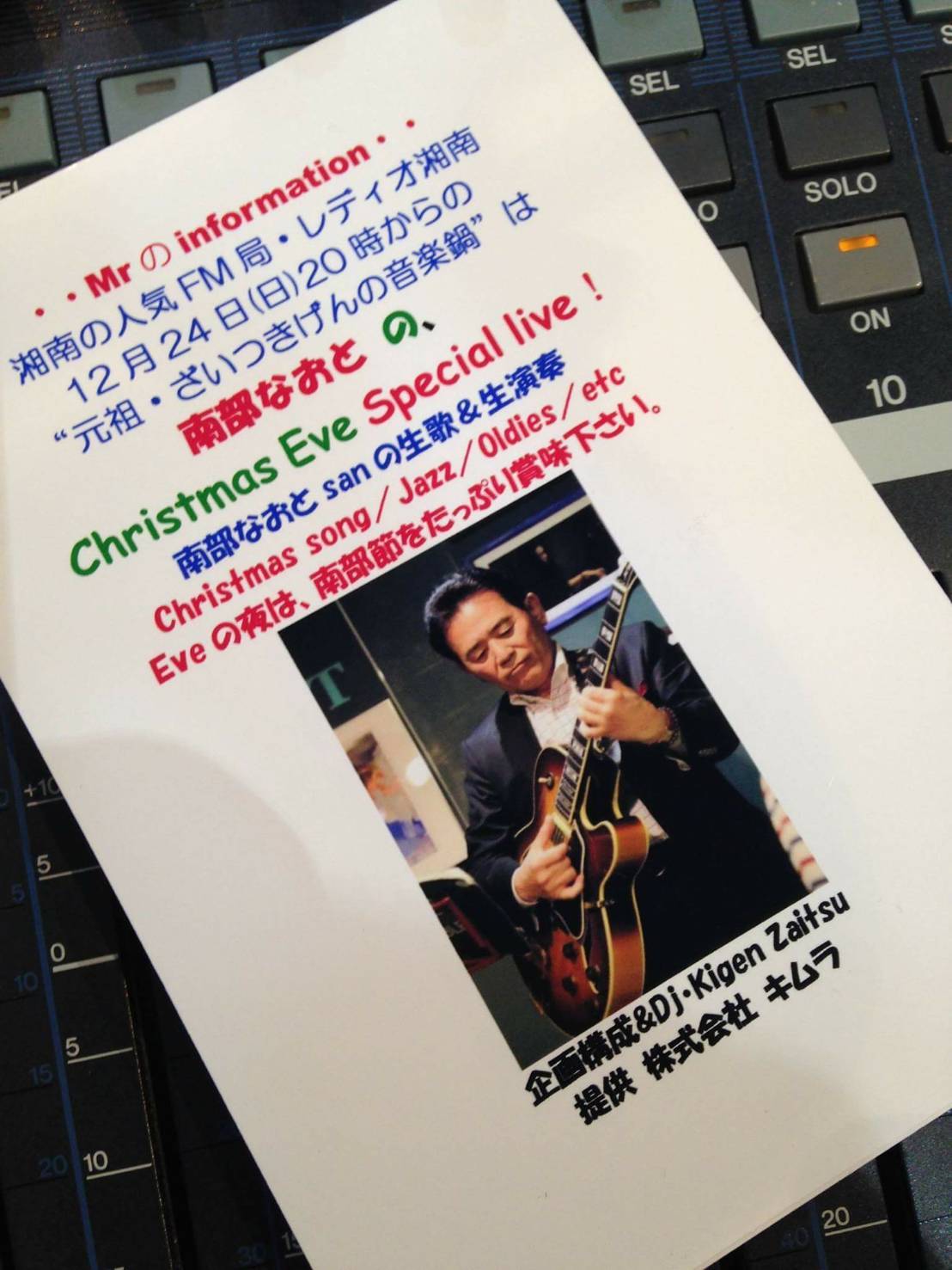 さあ!今日はクリスマスディナー。🎵😃本番❗_e0119092_08413647.jpg