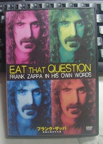 ｅａｔ ｔｈａｔ ｑｕｅｓｔｉｏｎ ｆｒａｎｋ ｚａｐｐａ ｉｎ ｈｉｓ ｏｗｎ ｗｏｒｄｓ ゆうゆうゆうぜん歩録 美術や音楽 夢現雑記などの六味感想戀態思惑ブログ