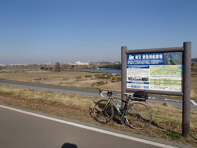 年末恒例の東京旅①～利根川・江戸川CRを走る～_c0187298_1534857.jpg