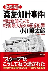 朝日新聞に宣伝協力　３４１_c0072801_12666.jpg